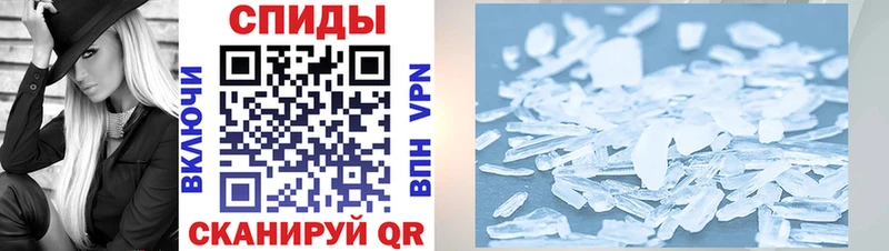 АМФЕТАМИН VHQ Артёмовский