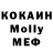 Первитин кристалл Asmo Tv