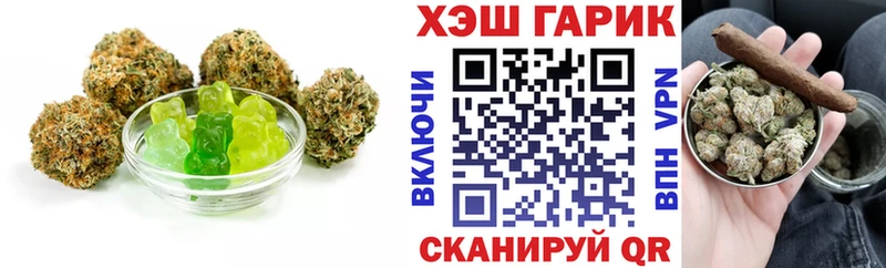 Cannafood конопля  Артёмовский 