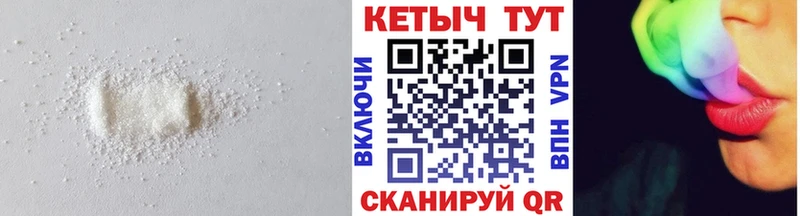 Кетамин VHQ  Артёмовский 