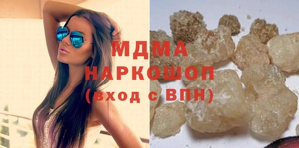 мефедрон мука Армянск