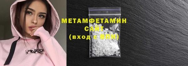метадон Арсеньев