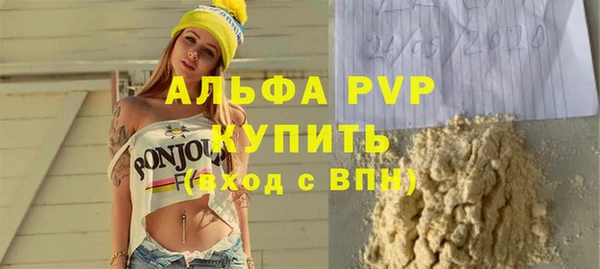 мефедрон Няндома