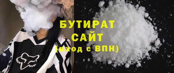 мефедрон мука Армянск