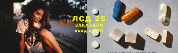мефедрон мука Армянск