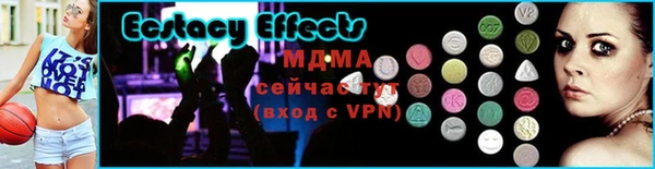 метадон Арсеньев