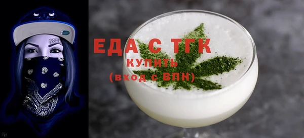 мефедрон мука Армянск
