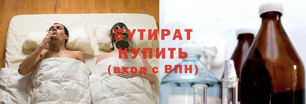 мефедрон мука Армянск