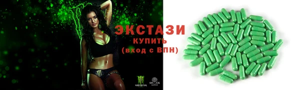 мефедрон мука Армянск