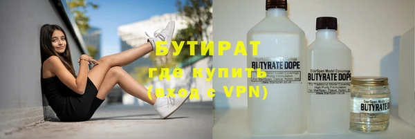 мефедрон мука Армянск