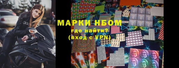 мефедрон мука Армянск