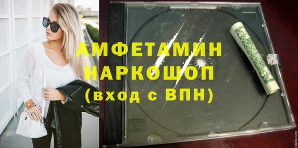 метадон Арсеньев