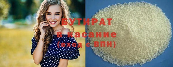 метадон Арсеньев