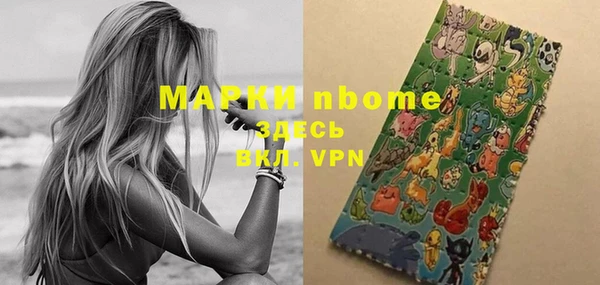 мефедрон мука Армянск