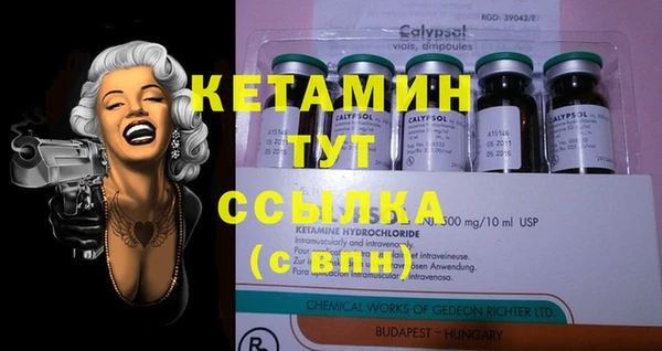 мефедрон мука Армянск