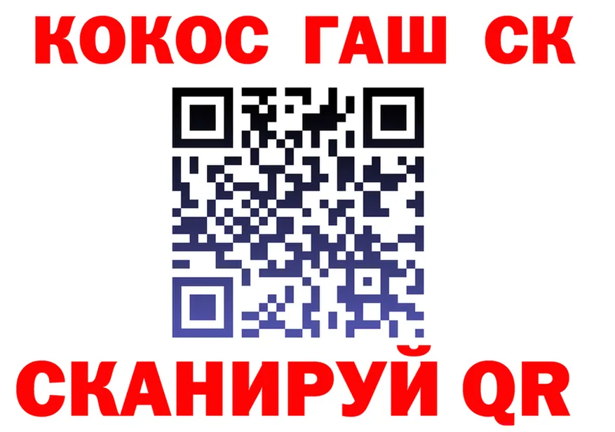 ТГК концентрат ONION это MEGA Артёмовский