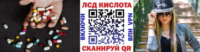 Лсд 25 экстази ecstasy  Артёмовский 