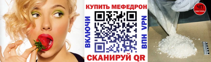 Мефедрон мяу мяу  Артёмовский 