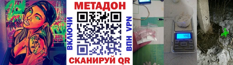 МЕТАДОН мёд  Артёмовский 