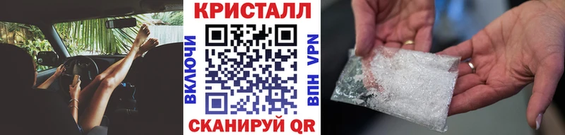 что такое   Артёмовский  Метамфетамин Methamphetamine 