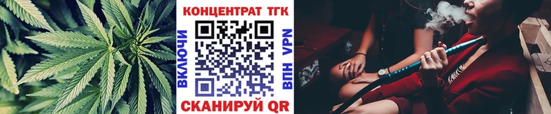ТГК вейп с тгк  купить наркотики цена  Артёмовский 